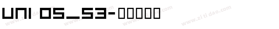 uni 05_53字体转换